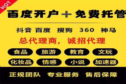 百度广告竞价成功案例：某餐饮企业的线上营销之路
